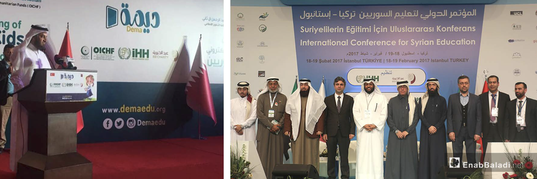 Conference for Syrian Education